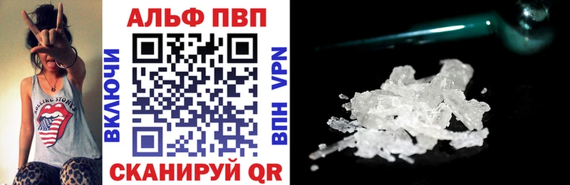 где продают наркотики  Белёв  А ПВП Crystall 