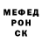 COCAIN VHQ Tomek Meszka