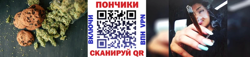 закладка  MEGA маркетплейс  Cannafood конопля  Белёв 