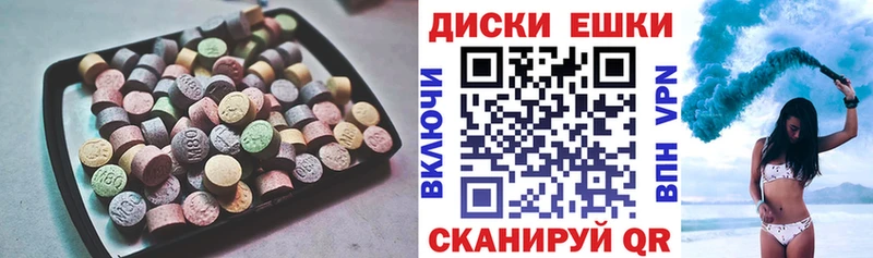 Ecstasy 99%  Белёв 
