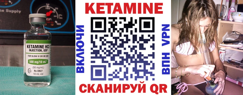 где купить наркоту  Белёв  КЕТАМИН ketamine 