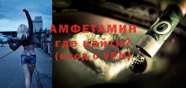 альфа пвп Козловка