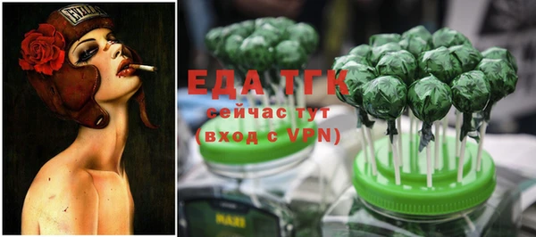 альфа пвп VHQ Балахна