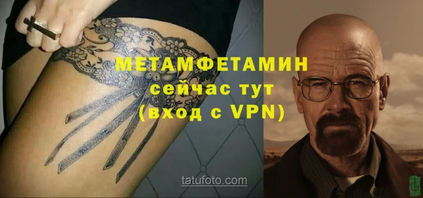 альфа пвп VHQ Балахна