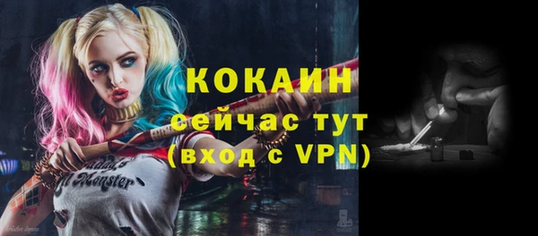 альфа пвп VHQ Балахна