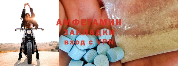 альфа пвп VHQ Балахна