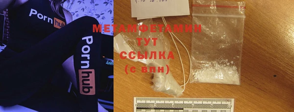 альфа пвп VHQ Балахна