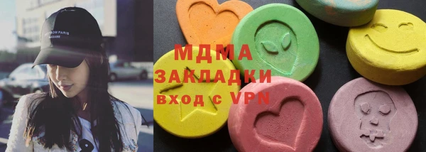 дистиллят марихуана Баксан