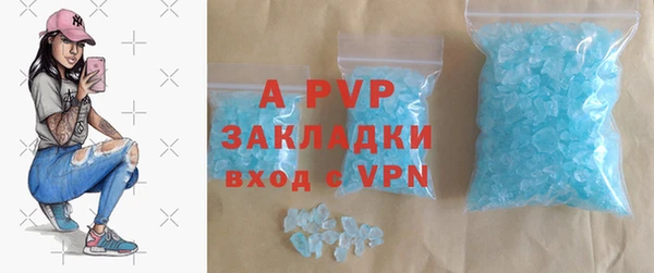 альфа пвп VHQ Балахна