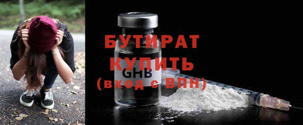 не бодяженный Балабаново