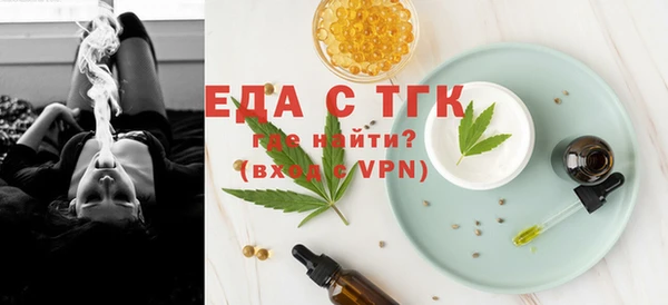 альфа пвп VHQ Балахна