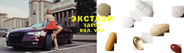 альфа пвп VHQ Балахна