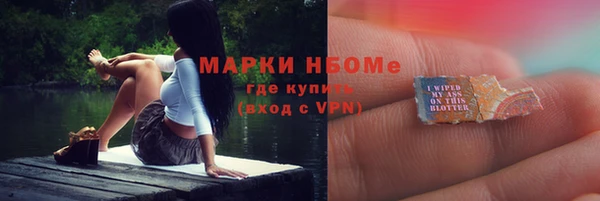 альфа пвп VHQ Балахна