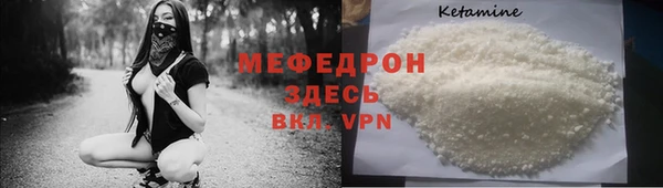 альфа пвп VHQ Балахна