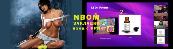 альфа пвп VHQ Балахна