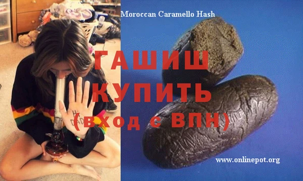 дистиллят марихуана Баксан