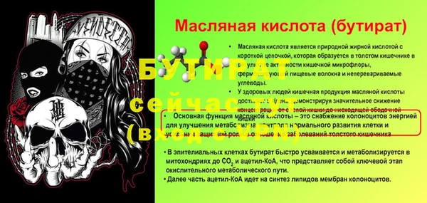 дистиллят марихуана Баксан