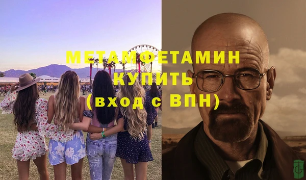 не бодяженный Балабаново