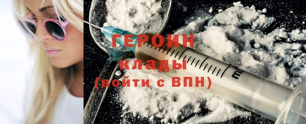 альфа пвп VHQ Балахна
