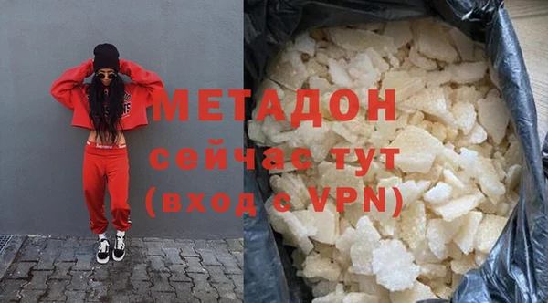 не бодяженный Балабаново