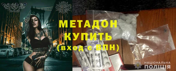 альфа пвп VHQ Балахна