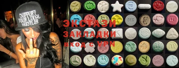 дистиллят марихуана Баксан