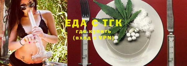 альфа пвп VHQ Балахна