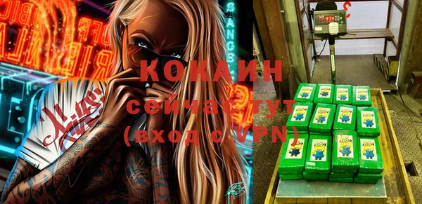 альфа пвп VHQ Балахна