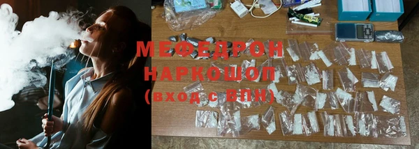 альфа пвп VHQ Балахна