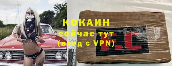 не бодяженный Балабаново