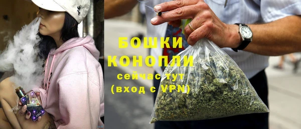 дистиллят марихуана Баксан