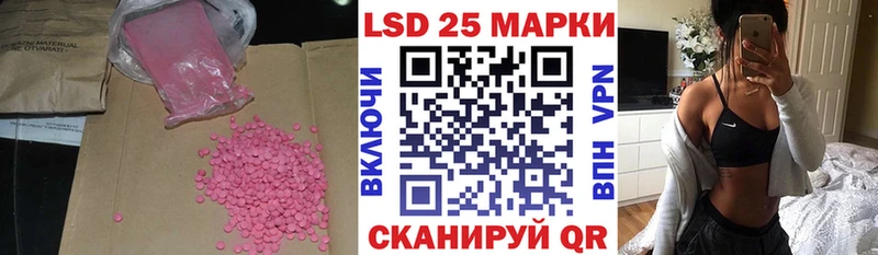 купить наркоту  Белёв  ЛСД экстази кислота 