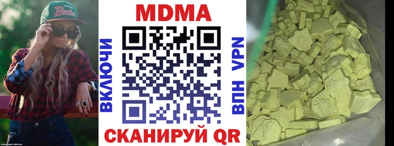 дарнет шоп  Белёв  MDMA VHQ 
