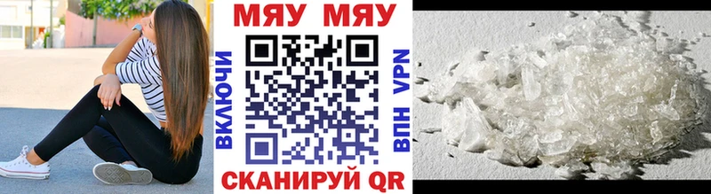 Меф кристаллы  Белёв 