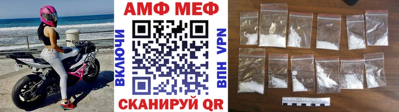 МЕТАМФЕТАМИН витя Белёв