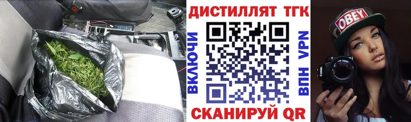 сколько стоит нарко площадка как зайти Дистиллят ТГК вейп с тгк Белёв кракен рабочий сайт