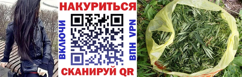 цены наркотик Белёв Бошки марихуана семена